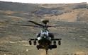Ιράκ: «Ύποπτη» αγορά επιθετικών ε/π AH-64 Apache