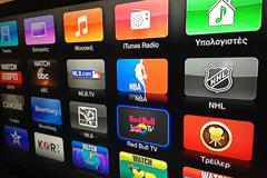 Red Bull TV: Νέο τηλεοπτικό κανάλι για το Apple TV