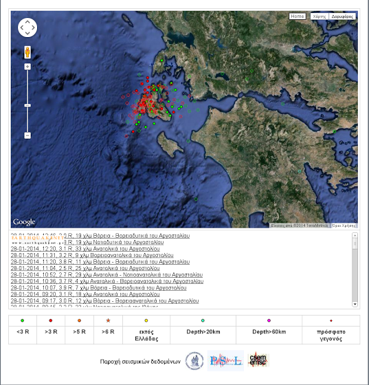 Ο χάρτης της Κεφαλονιάς γέμισε με κόκκινες κουκκίδες - Φωτογραφία 2