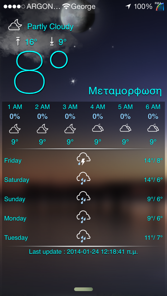 Δείτε τις κρυφές χάρες του Dacal_WidgetWeather_Yahoo.theme - Φωτογραφία 2