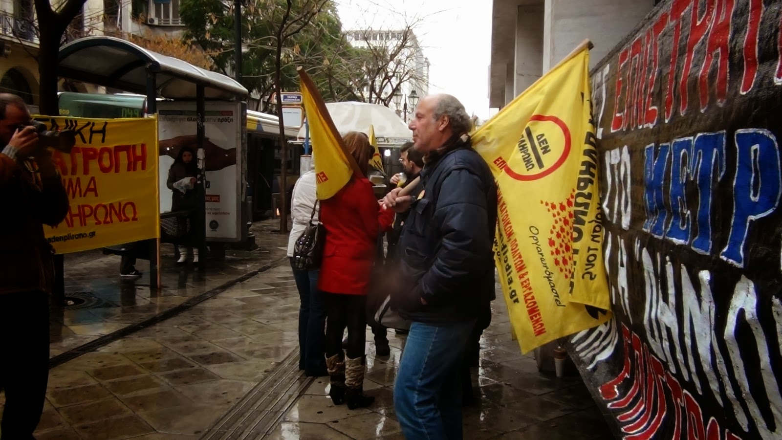 Φωτογραφίες από την διαμαρτυρία των εργαζομένων του ΜΕΤΡΟ ενάντια στην επιστράτευση - Φωτογραφία 8