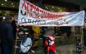 Φωτογραφίες από την διαμαρτυρία των εργαζομένων του ΜΕΤΡΟ ενάντια στην επιστράτευση - Φωτογραφία 9