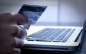 Απλές συμβουλές για την προστασία των πιστωτικών καρτών στο διαδίκτυο