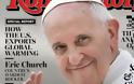 Εξώφυλλο στο Rolling Stone ο Πάπας Φραγκίσκος