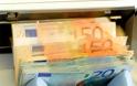 Ρύθμιση-σοκ για τα κόκκινα δάνεια: Τετραμελής οικογένεια θα ζει με 1000 ευρώ το μήνα