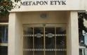 Κύπρος: Παράθυρο ελπίδας από ΕΤΥΚ για συμφωνία με την ΣΚΤ
