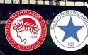 ΤΕΛΙΚΟ: Ολυμπιακός-Ατρόμητος [0-0]