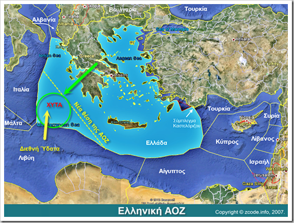 Υπόθεση Σαρίν: Βόμβα 700 τόννων ενάντια σε αλιεία, ακτοπλοία, τουρισμό & ΑΟΖ - Φωτογραφία 13