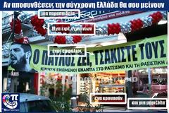 Είμαστε στην αρχή της συνειδητοποίησης