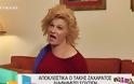 VIDEO: Ο Τάκης Ζαχαράτος διαφημίζει σουτιέν ως …pretty θεία!   Διαβάστε περισσότερα: