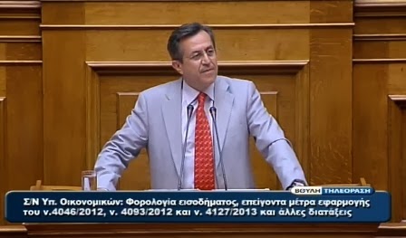 Νίκος Νικολόπουλος: Ένα δις η μαύρη τρύπα στο ΙΚΑ - Φωτογραφία 1