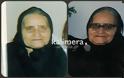 Βρέθηκε η 94χρονη εξαφανίστηκε από το σπίτι της στην Τρίπολη