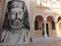 Μεγάλων διαστάσεων πανό με την προσωπογραφία του Αρχιεπισκόπου Μακαρίου Γ΄ - Φωτογραφία 1