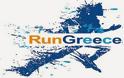 Η αντίστροφη μέτρηση για το 1ο Run Greece Αλεξ/πολης έχει ήδη ξεκινήσει!