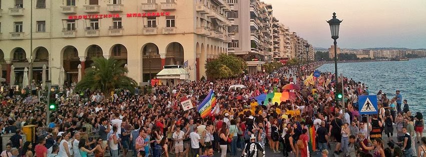 Πρόσκληση κατάθεσης προτάσεων για το σύνθημα του Thessaloniki Pride 2014! - Φωτογραφία 7