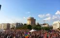 Πρόσκληση κατάθεσης προτάσεων για το σύνθημα του Thessaloniki Pride 2014! - Φωτογραφία 5