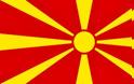 Σκόπια: Υπό παρακολούθηση η Ελλάδα για τήρηση δικαιωμάτων μειονοτήτων