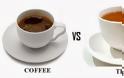 Καφές vs. τσάι: Τα υπέρ και τα κατά