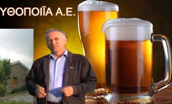 Ηλεία: Ο νομός αποκτά την μπύρα του - Μέχρι το Πάσχα στα ποτήρια μας! - Φωτογραφία 1