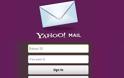 Yahoo: Παραβιάστηκαν λογαριασμοί email-Καλεί τους χρήστες να κάνουν reset στα password