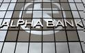 Alpha Bank: H χώρα δεν αντιμετωπίζει χρηματοοικονομικές αναταράξεις