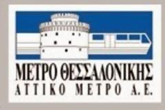 Απάντηση για την αποκατάσταση της αλήθειας σχετικά με τα αρχαιολογικά ευρήματα στον σταθμό Βενιζέλου