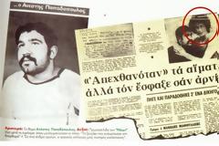 Το έγκλημα πάθους το 1976 που παραλίγο να ρίξει την Κυβέρνηση - Ο 19χρονος ναύτης που σκότωσε τον εραστή του, οι απεργίες πείνας, μια ταινία και ο ρόλος της εκκλησίας στην υπόθεση