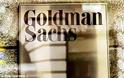 Στη Δικαιοσύνη προσέφυγε η Λιβύη εναντίον της Goldman Sachs
