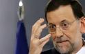 Απόφαση του Ισπανού πρωθυπουργού, Μαριάνο Ραχόι για τους βουλευτές