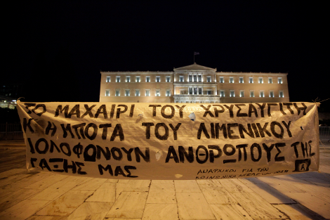 Απροσπέλαστο το κέντρο της Αθήνας - Ένταση με τραυματία στο Σύνταγμα - Φωτογραφία 4