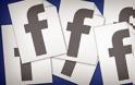 Paper: Το Facebook αποκτά μια νέα... «εφημερίδα»