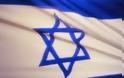 Ισραήλ: Ανεστάλη η κρατική επιχορήγηση στους εβραϊκούς οικισμούς της Δυτικής Όχθης