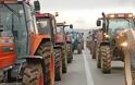Αχαΐα: Στους δρόμους με τα μηχανήματα από αύριο οι αγρότες - Ποια είναι τα σημεία εκκίνησης