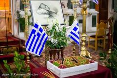 Eκδήλωση τιμής και μνήμης για το θρυλικό Γέρο του Μοριά στην Ιερά Μητρόπολη Μαντινείας και Κυνουρίας