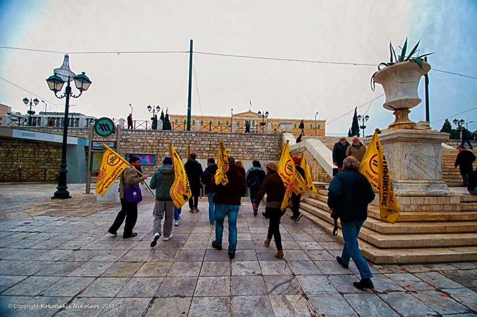 Το Κίνημα Δεν Πληρώνω στον Δήμο της Αθήνας. Παρέμβαση με διανομή χιλιάδων εφημερίδων και ενημέρωση για την συμμετοχή μας στις δημοτικές εκλογές και ευρωεκλογές - Φωτογραφία 12