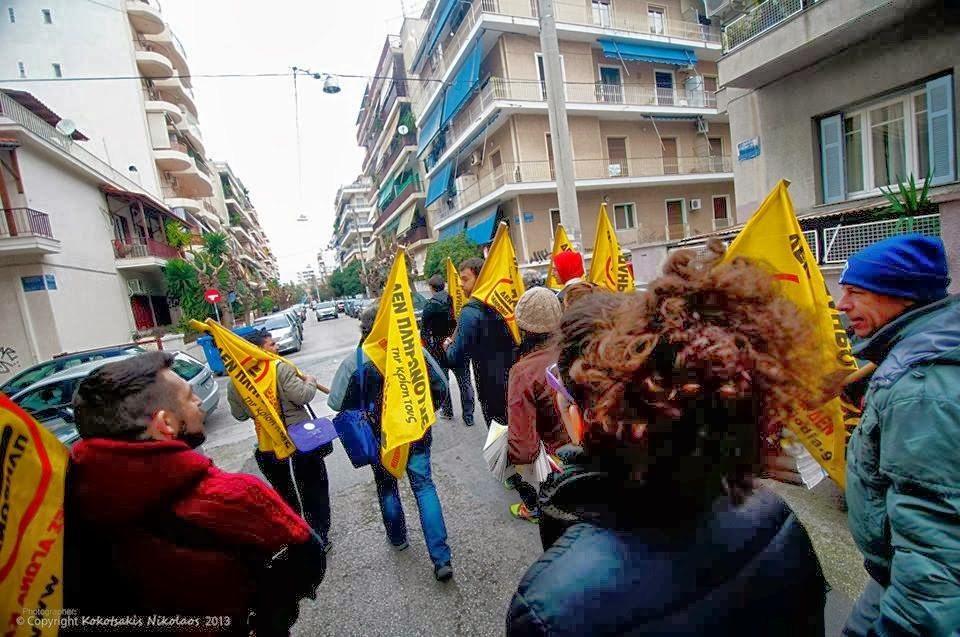 Το Κίνημα Δεν Πληρώνω στον Δήμο της Αθήνας. Παρέμβαση με διανομή χιλιάδων εφημερίδων και ενημέρωση για την συμμετοχή μας στις δημοτικές εκλογές και ευρωεκλογές - Φωτογραφία 2