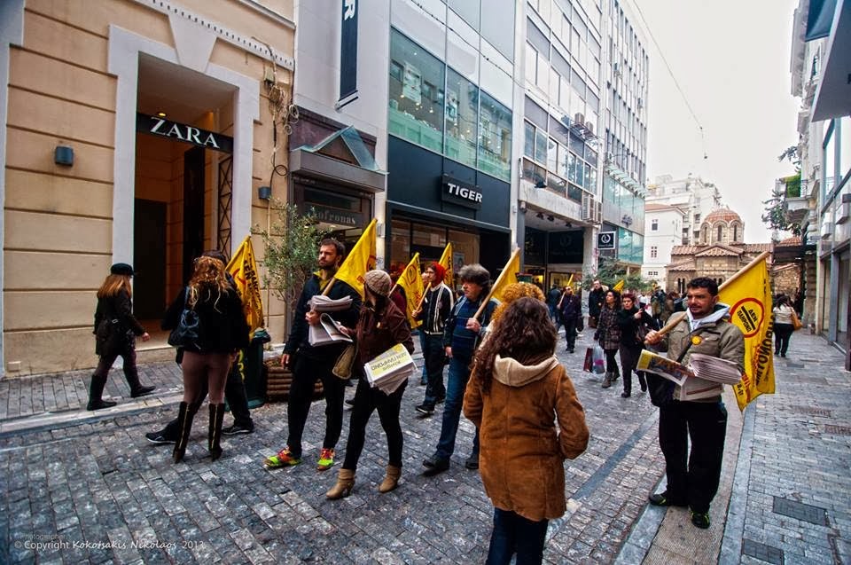 Το Κίνημα Δεν Πληρώνω στον Δήμο της Αθήνας. Παρέμβαση με διανομή χιλιάδων εφημερίδων και ενημέρωση για την συμμετοχή μας στις δημοτικές εκλογές και ευρωεκλογές - Φωτογραφία 3