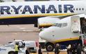 Η «καμένη γη» της Ryanair σε Θεσσαλονίκη και Βόλο και οι φθηνές πτήσεις