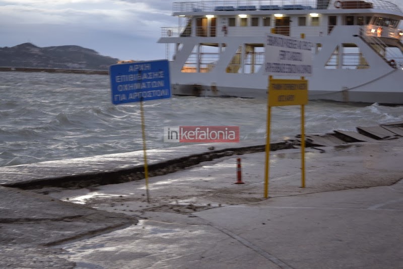 Νέο βίντεο και φωτογραφίες από το σεισμό - Φωτογραφία 16