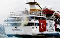 Προς συμφωνία για την επιδρομή στο πλοίο Μαβί Μαρμαρά Ισραήλ-Τουρκία