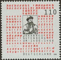 Johannes Gutenberg - Ιωάννης Γουτεμβέργιος - Φωτογραφία 4