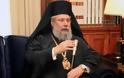 Κύπρος: Επίθεση Αρχιεπισκόπου κατά ΕΤΥΚ και δημοσίων υπαλλήλων