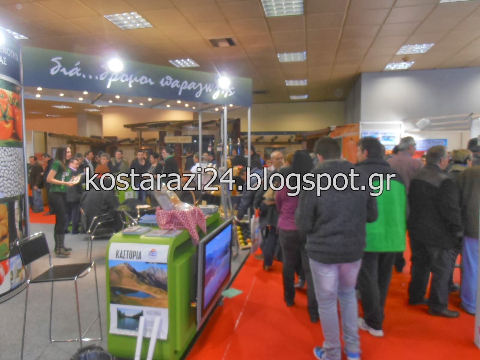 Agrotica 2014 - Μεγάλη η προσέλευση επισκεπτών στο περίπτερο της ΠΕ Καστοριάς - Φωτογραφία 2