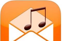Song2Email: AppStore free...κάντε δώρο την μουσική σας στους φίλους σας