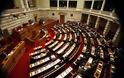 Βουλή: Την Τετάρτη στην Ολομέλεια το ν/σ για το ΠΕΔΥ