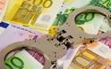 Πάτρα: Δύο συλλήψεις για χρέη στο Δημόσιο