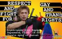 Συγκέντρωση διαμαρτυρίας στην Καμάρα ενάντια στον anti-gay νόμο της Ρωσίας