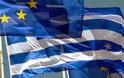 Κομισιόν: Δημοσιοποίησε έγγραφα για το πώς μπήκε η Ελλάδα στο ευρώ