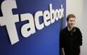 Προδοσίες, πισώπλατα μαχαιρώματα και διαλυμένες φιλίες - Έτσι ο Ζάκερμπεργκ δημιούργησε το Facebook