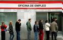 Στο δρόμο της Ελλάδας η ανεργία στην Ισπανία